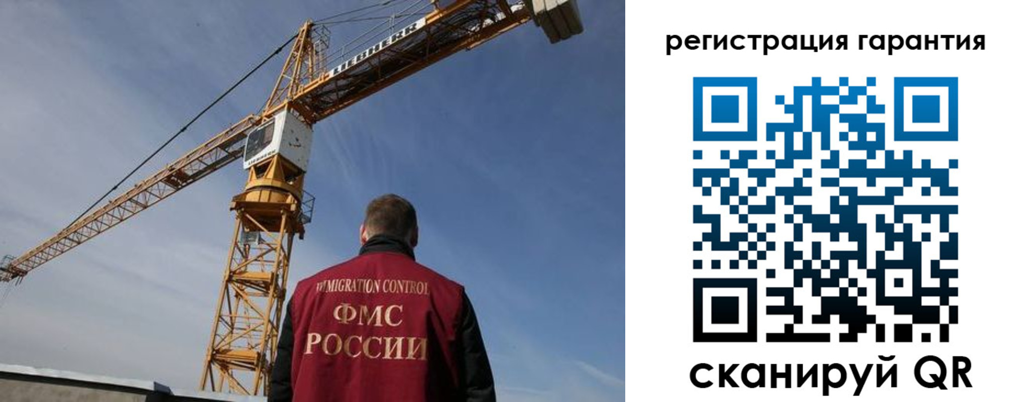 прописка регистрация в Лабытнанги