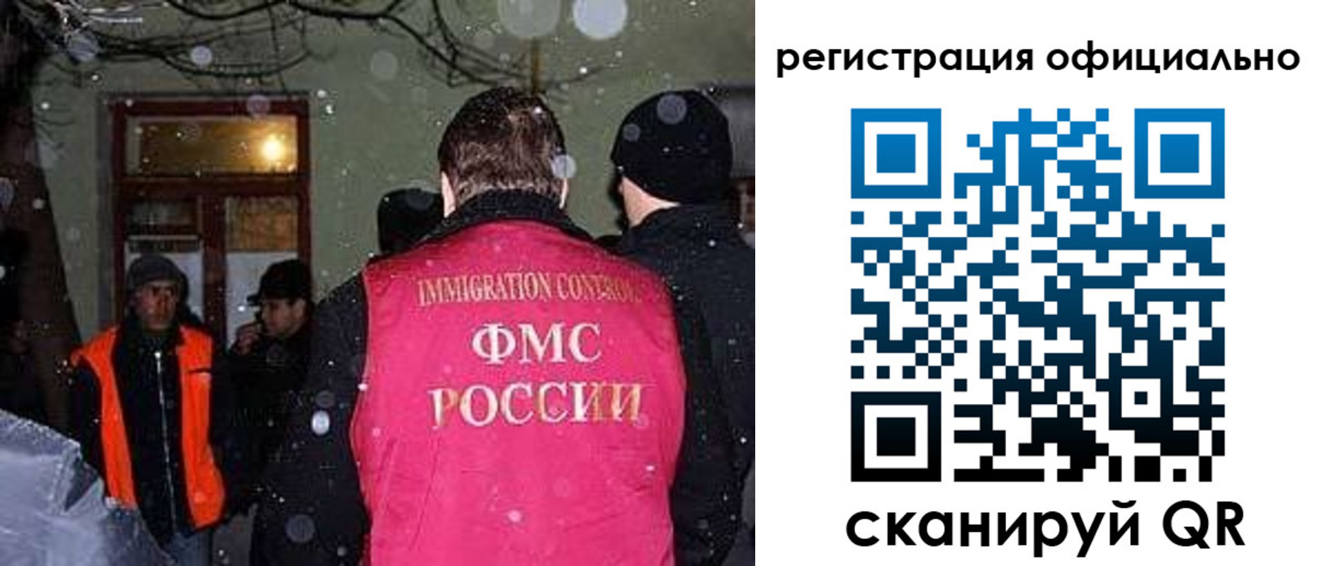 временная регистрация для школы в Лабытнанги