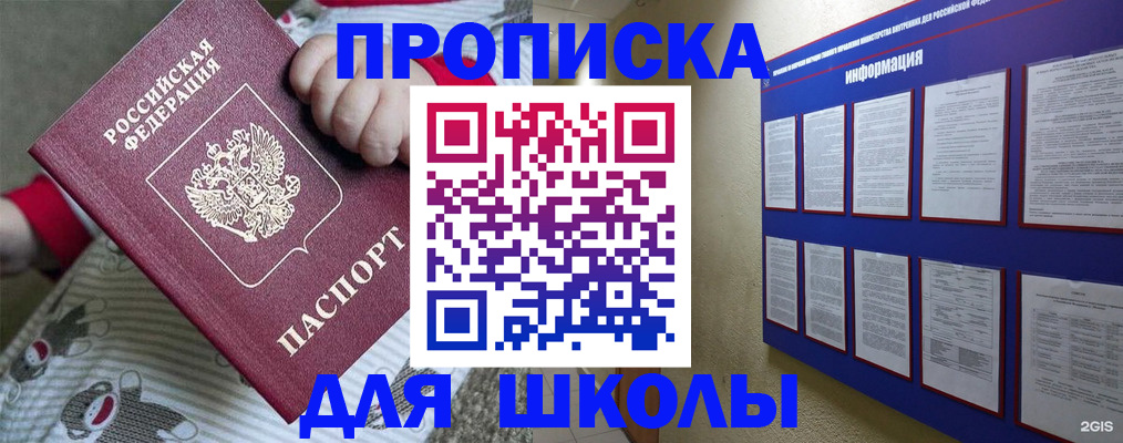 форма 3 в Лабытнанги